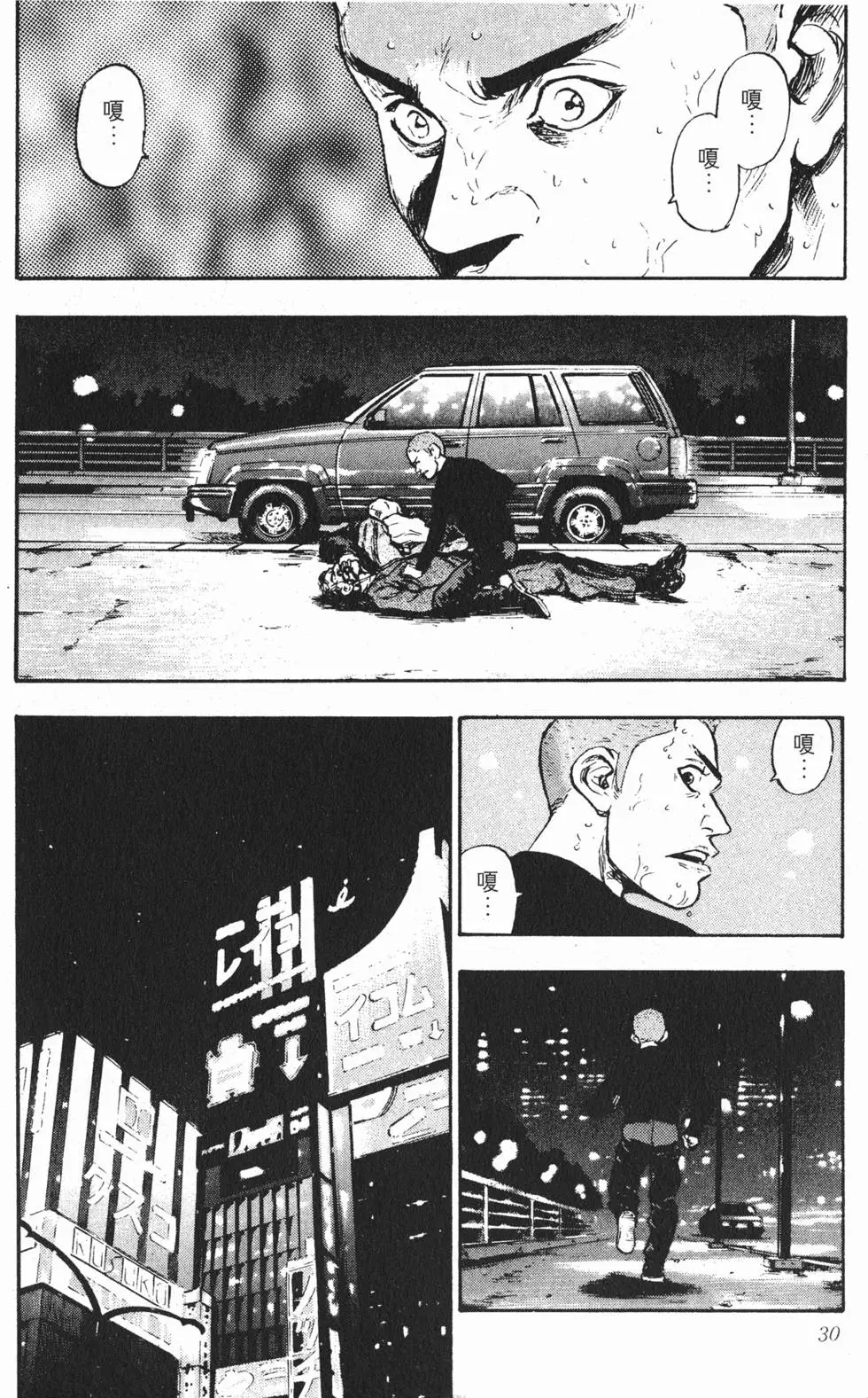 第24页