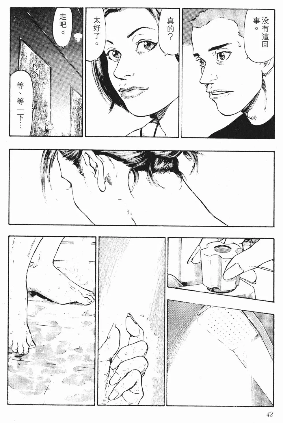 第36页