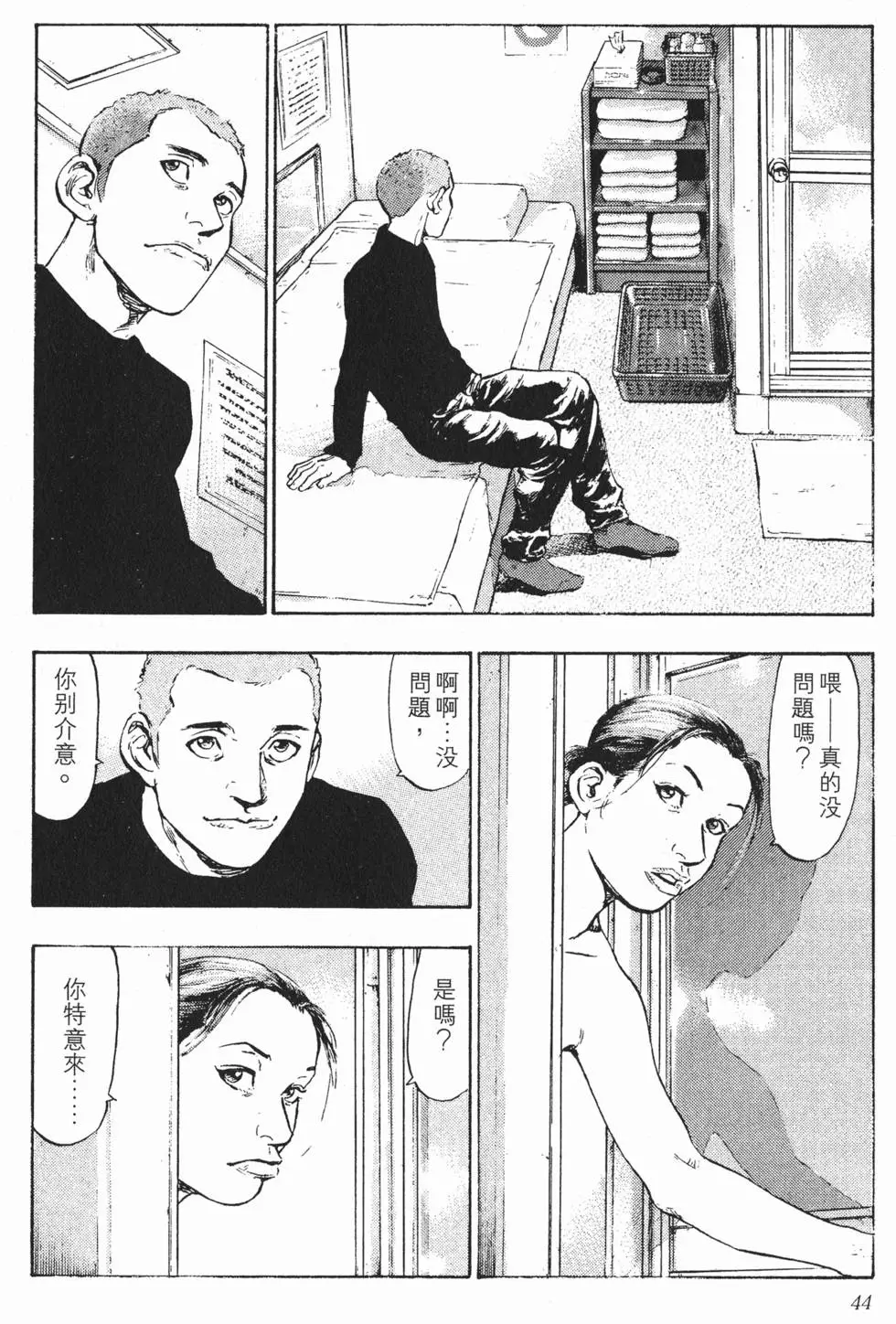 第38页