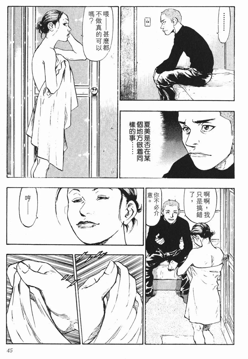 第39页