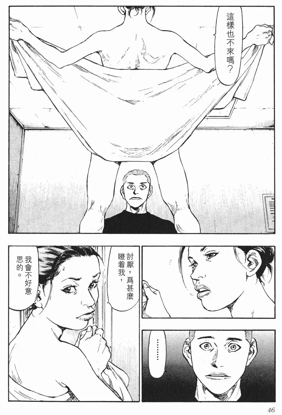 第40页