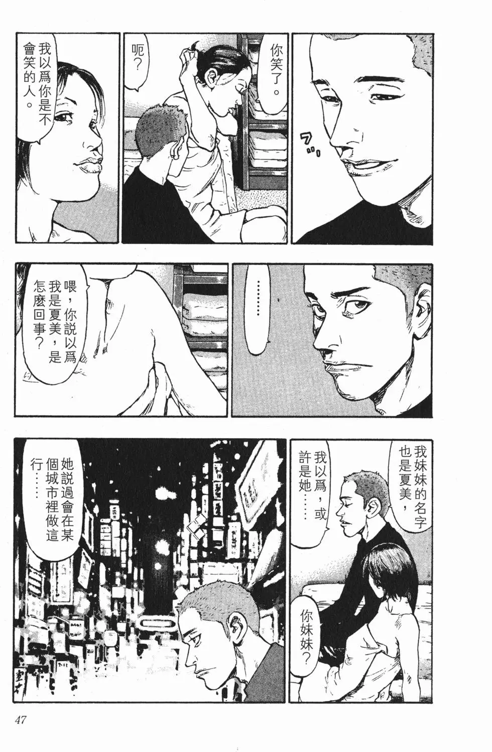 第41页