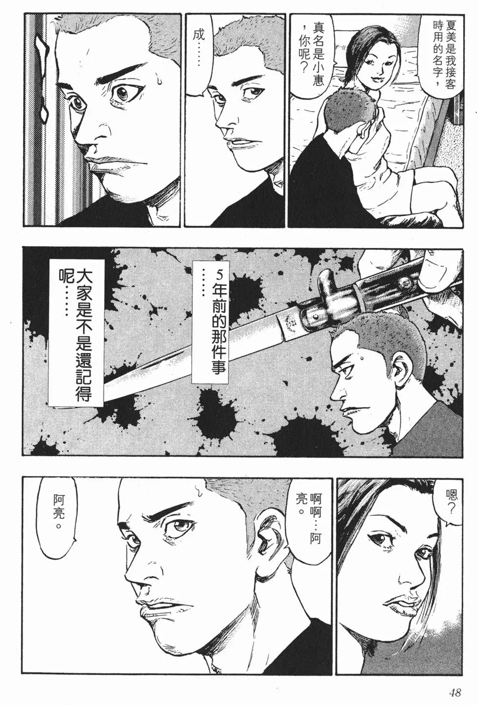 第42页