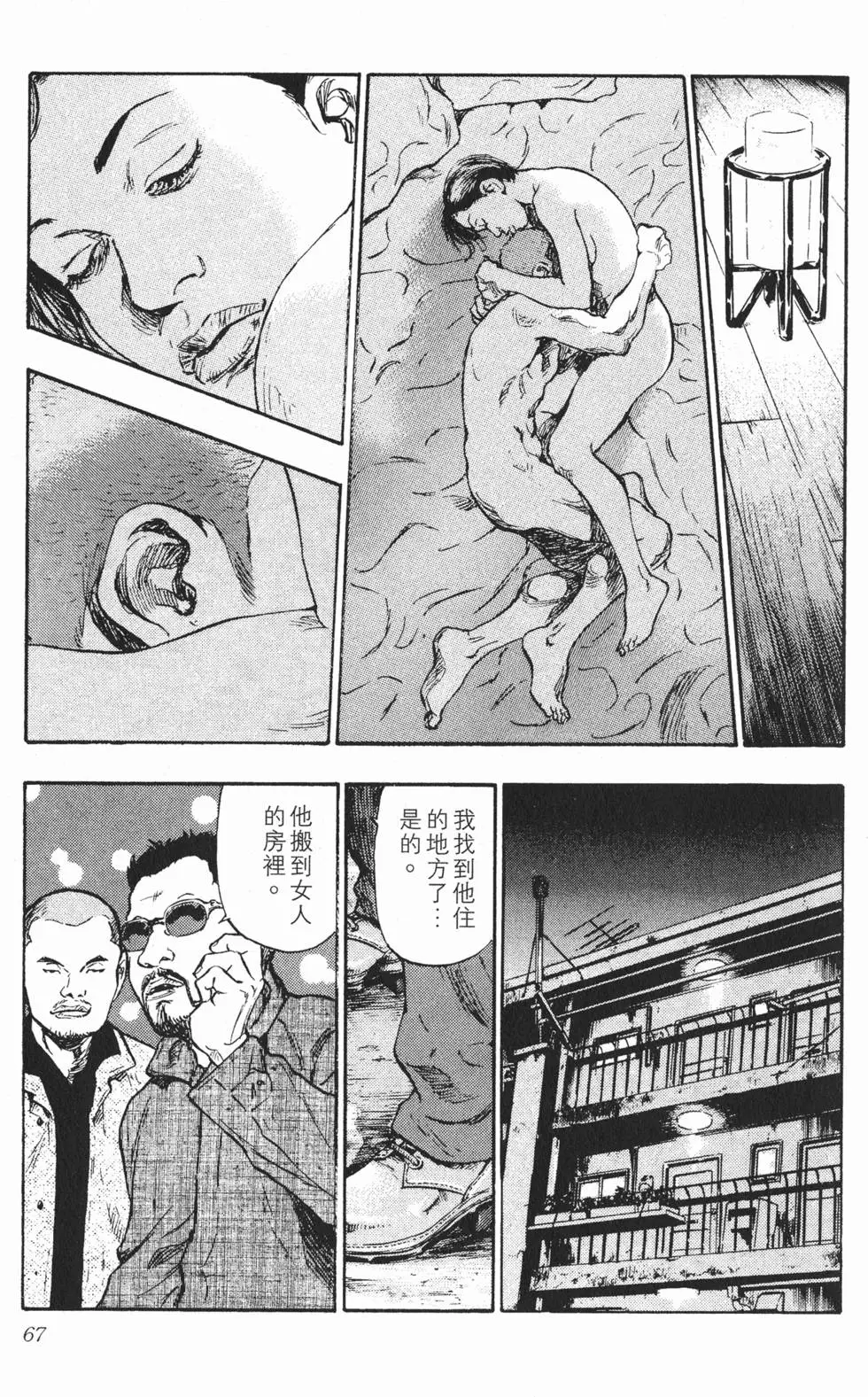 第61页