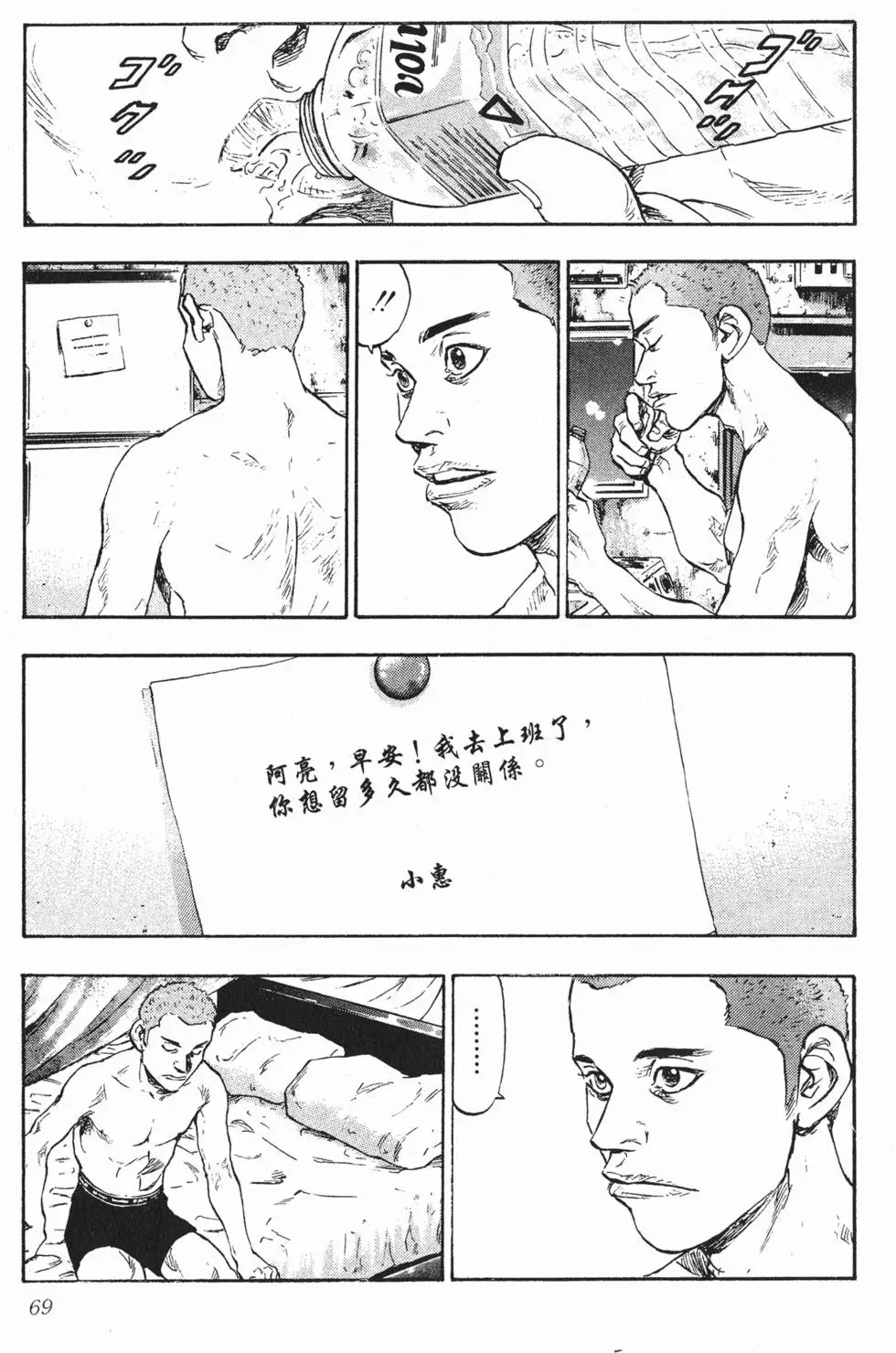 第63页