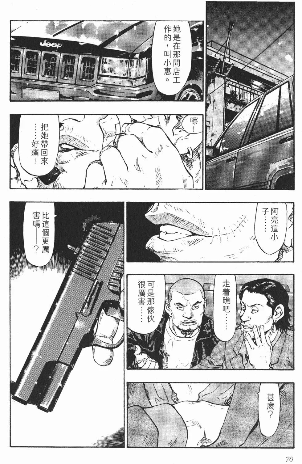 第64页