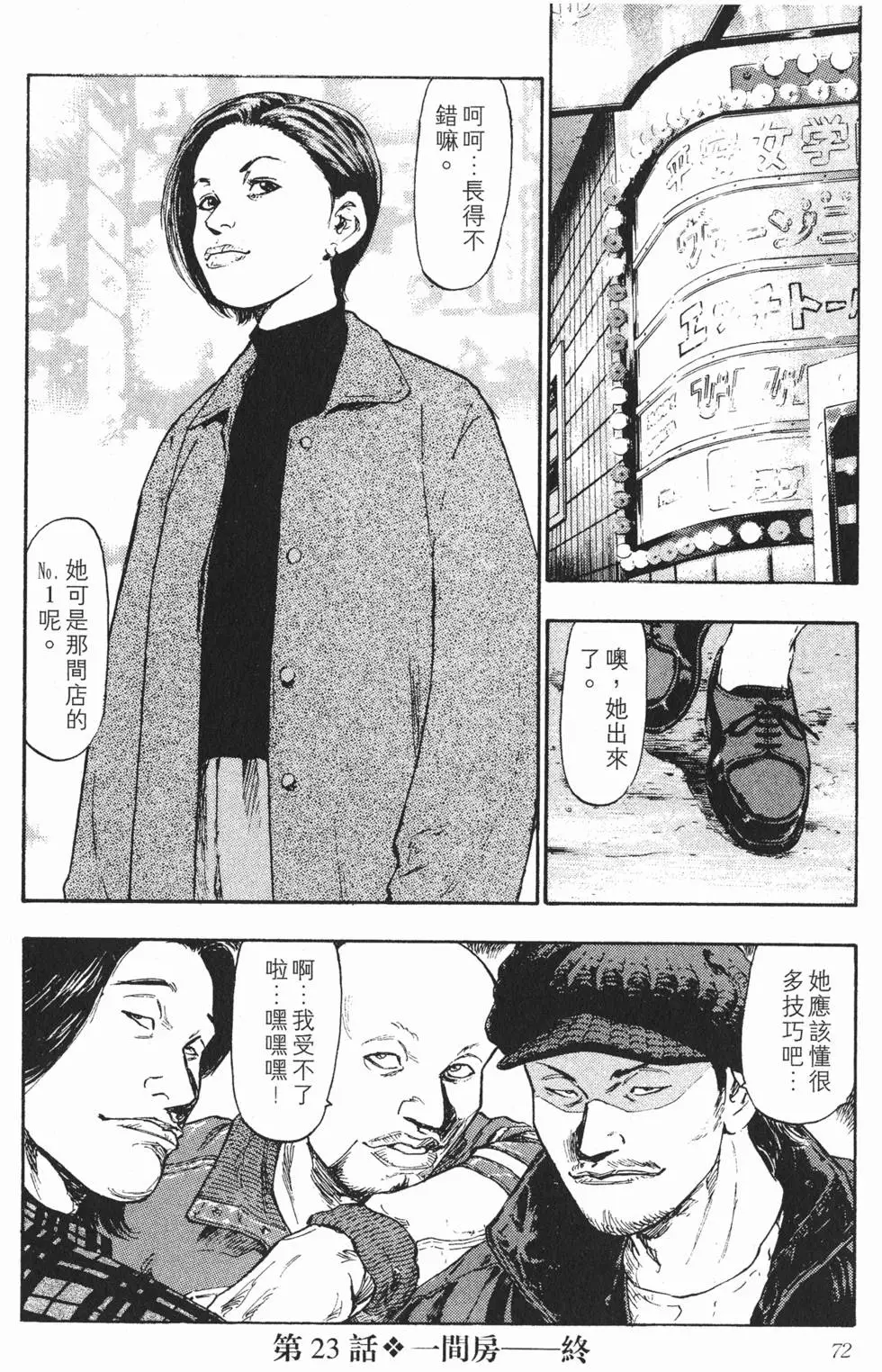 第66页