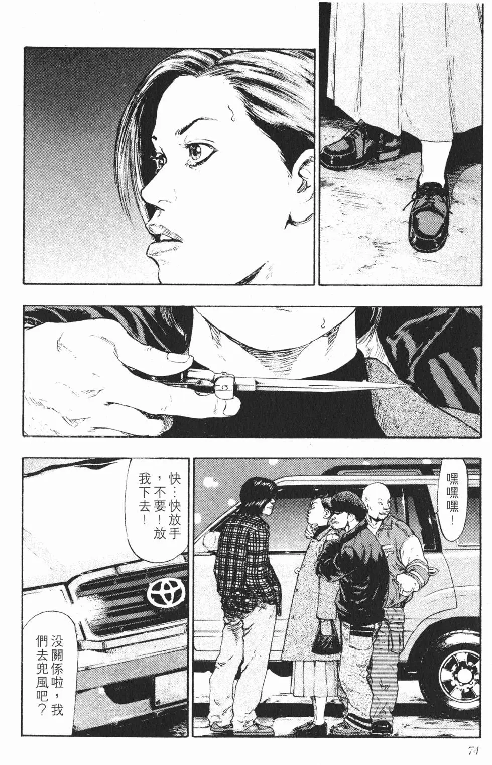 第68页