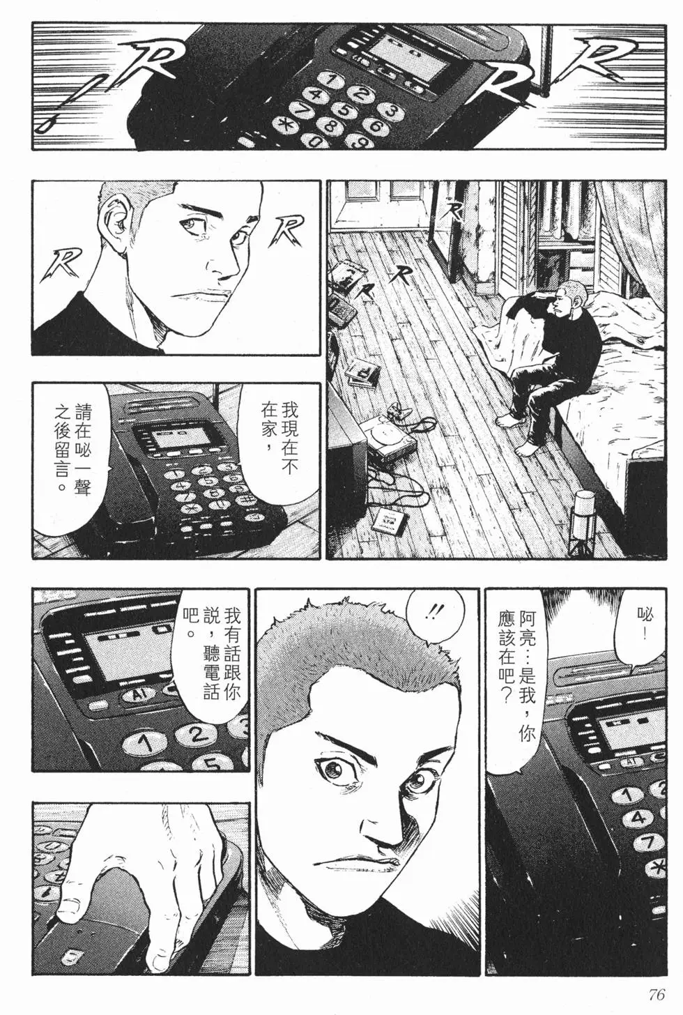 第70页