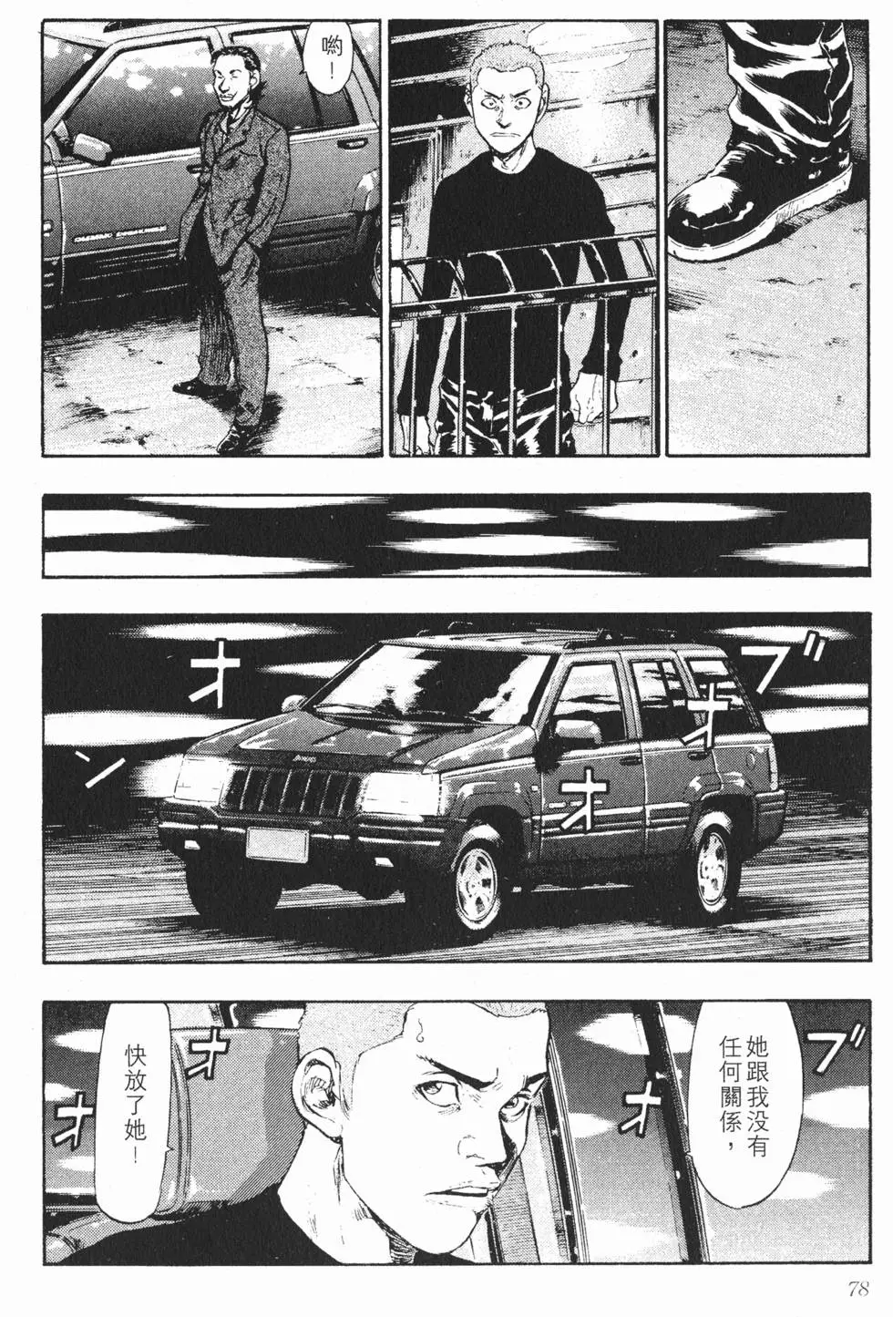 第72页