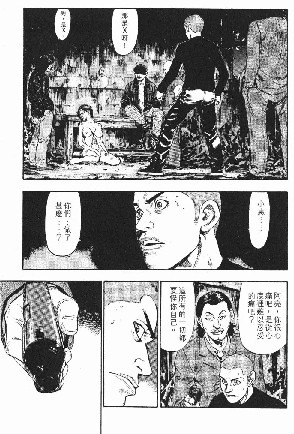第79页