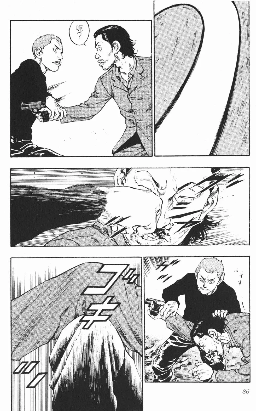 第80页