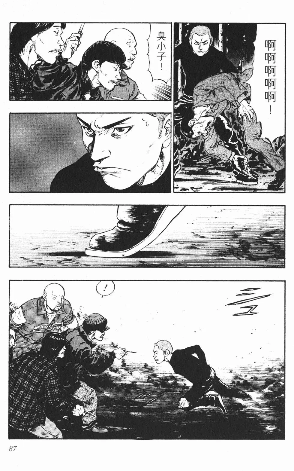 第81页