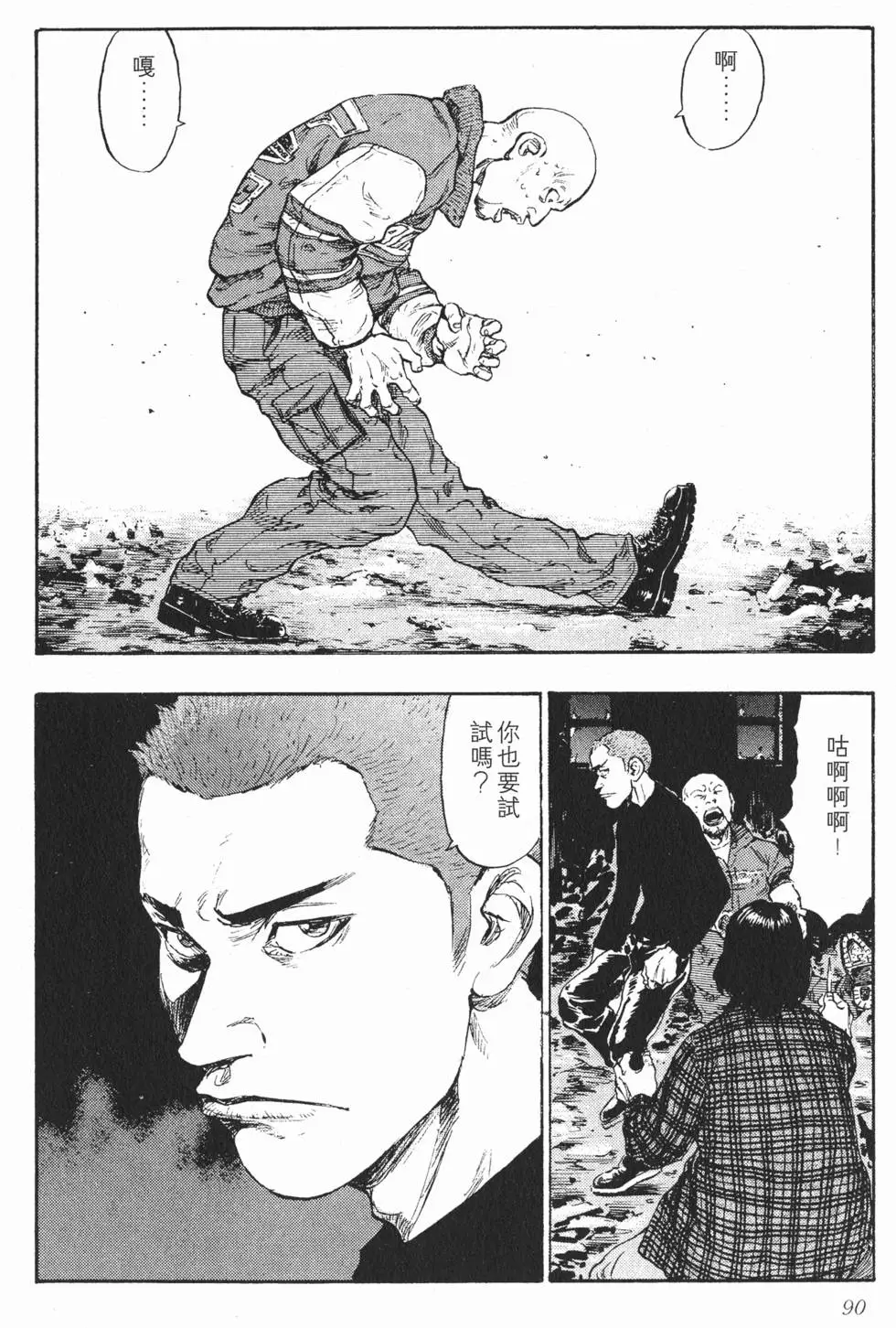 第84页