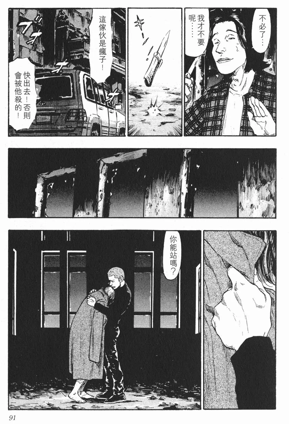 第85页