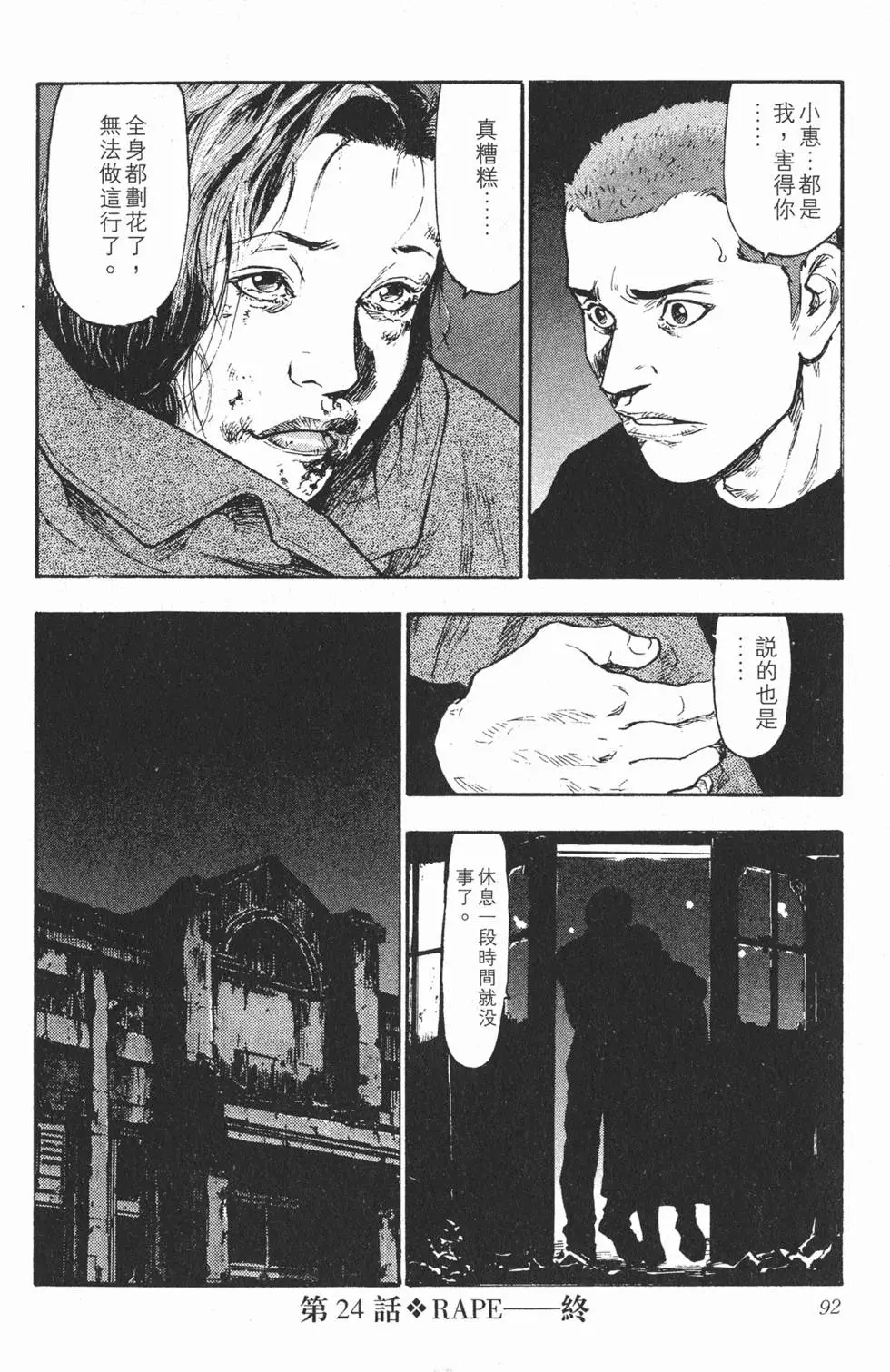 第86页