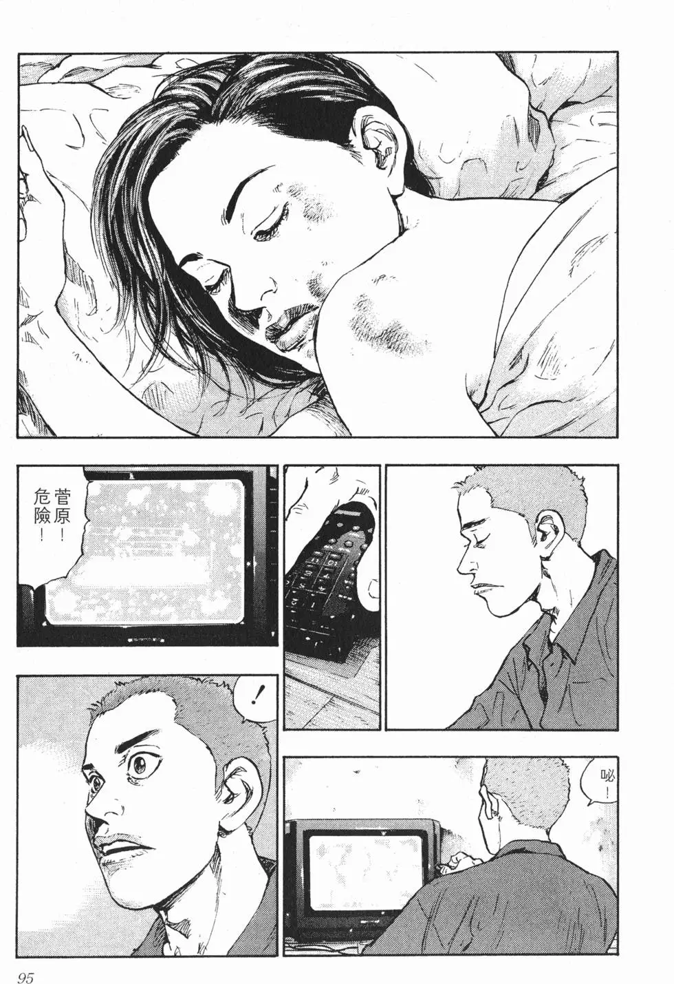 第89页