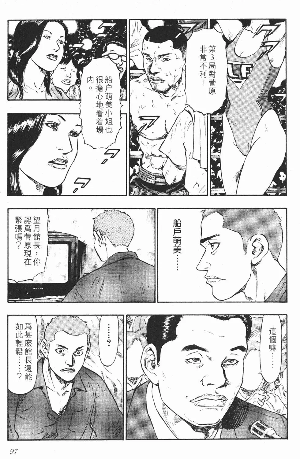 第91页