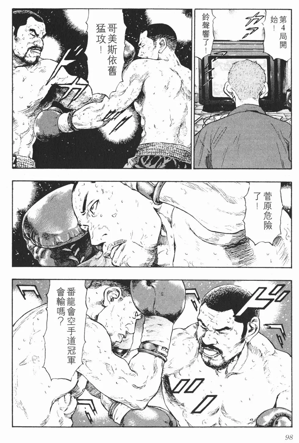 第92页
