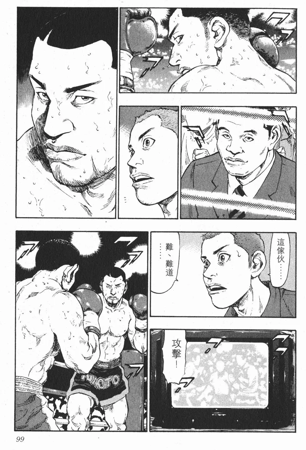 第93页