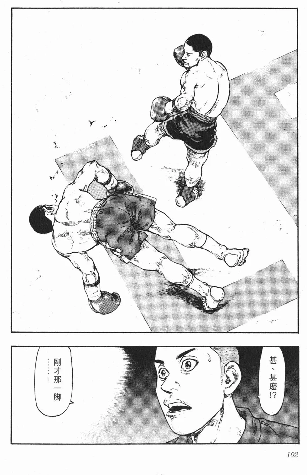 第96页