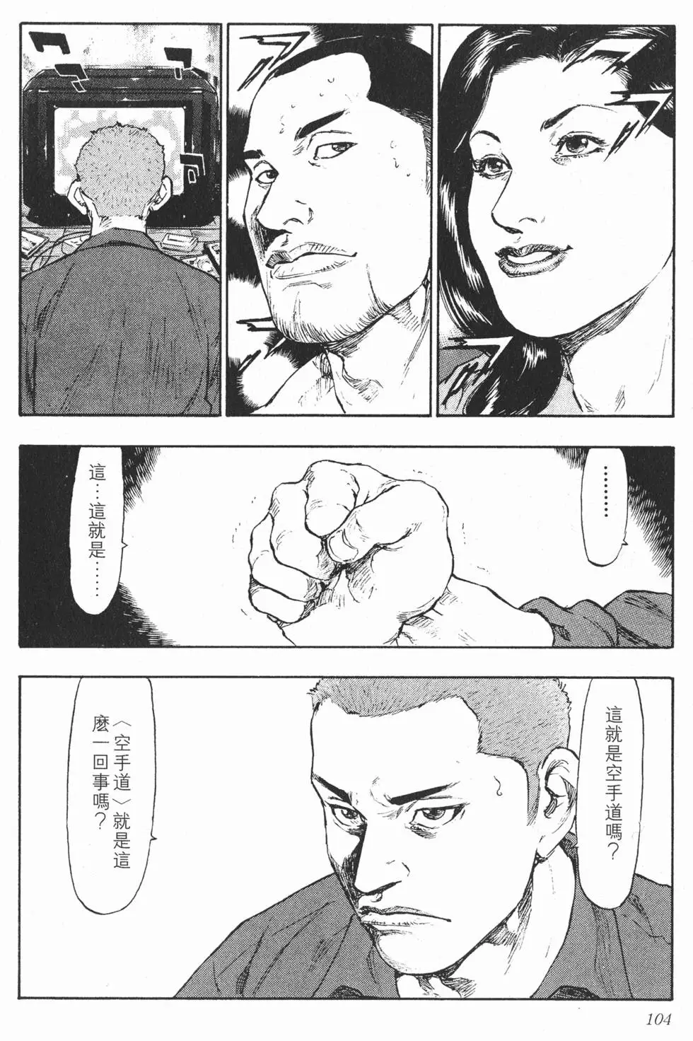 第98页