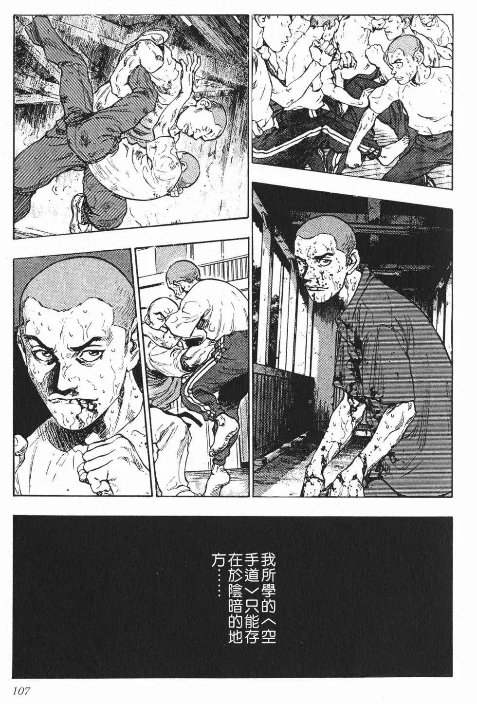 第101页