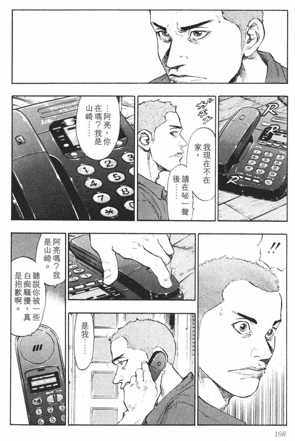 第102页