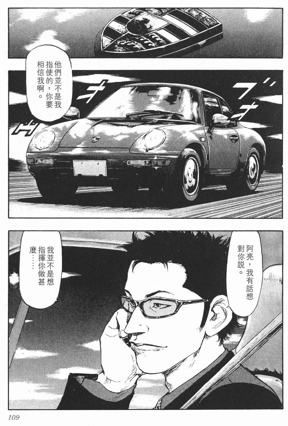 第103页