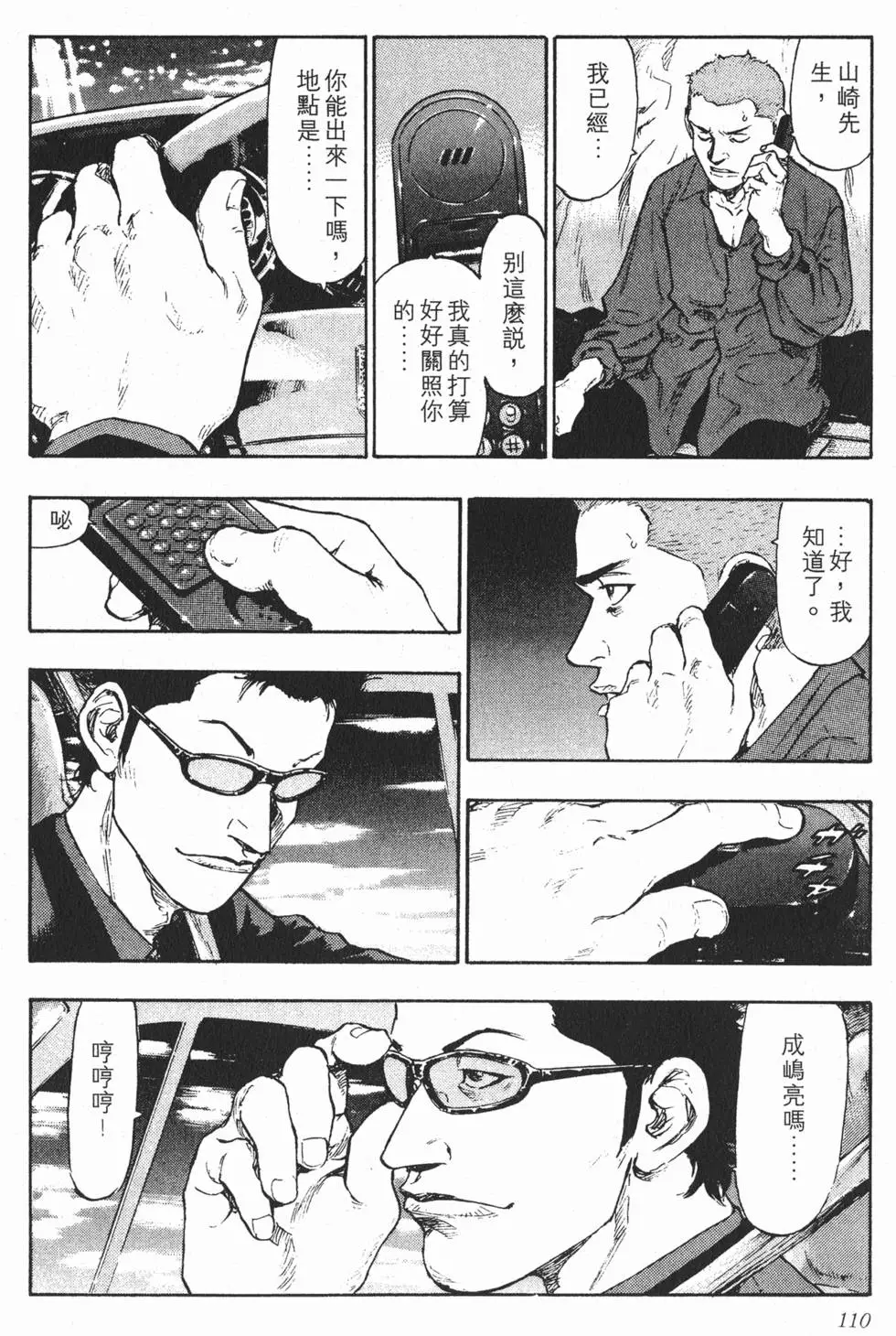 第104页