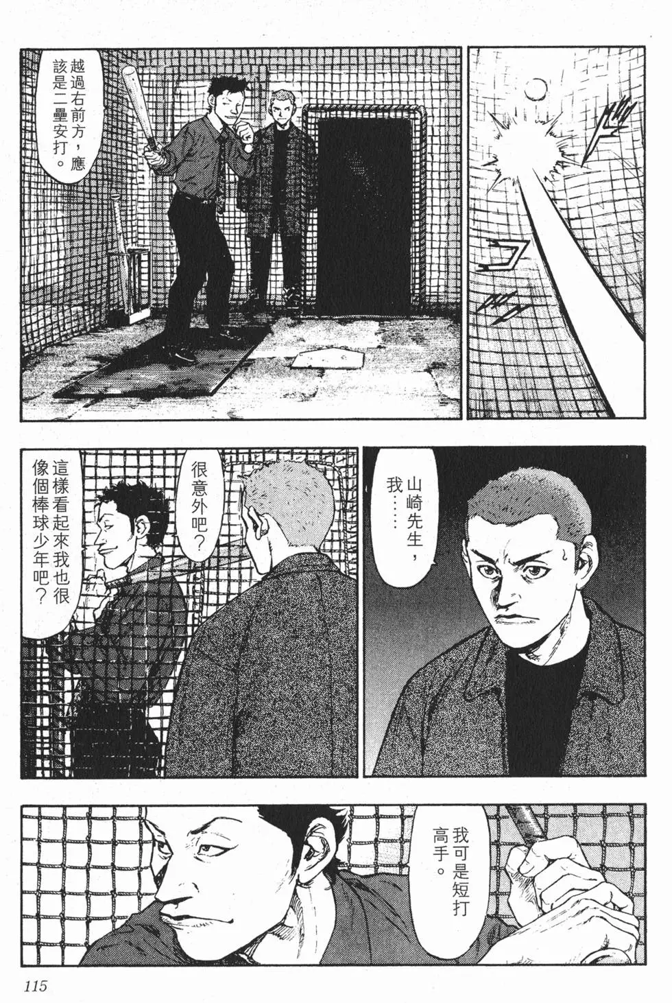 第109页