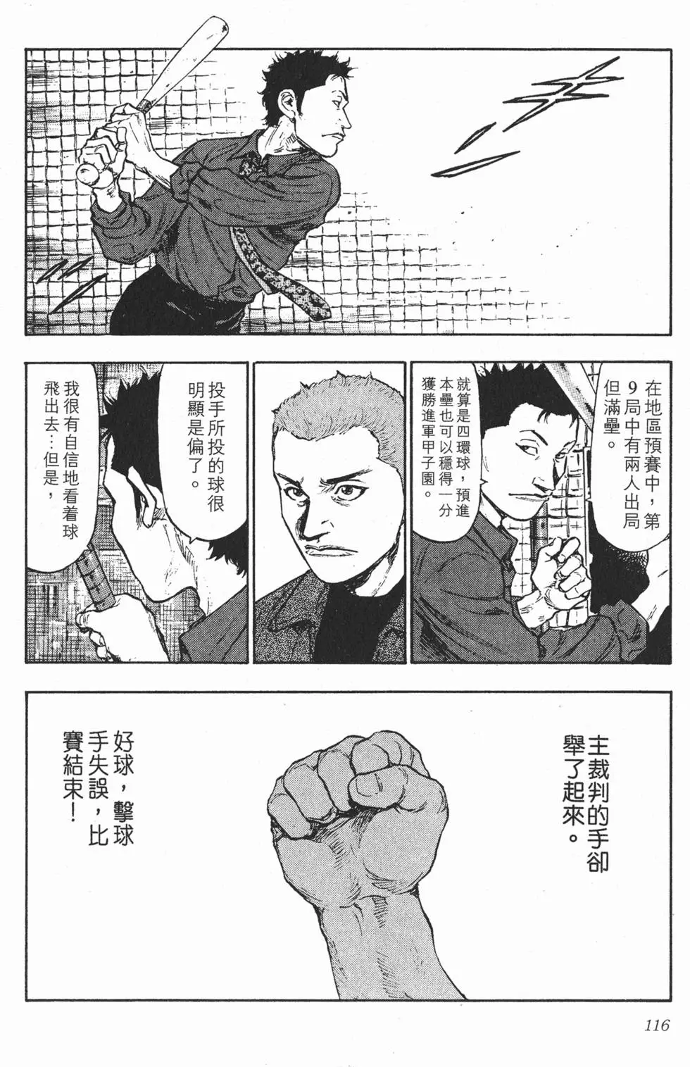 第110页
