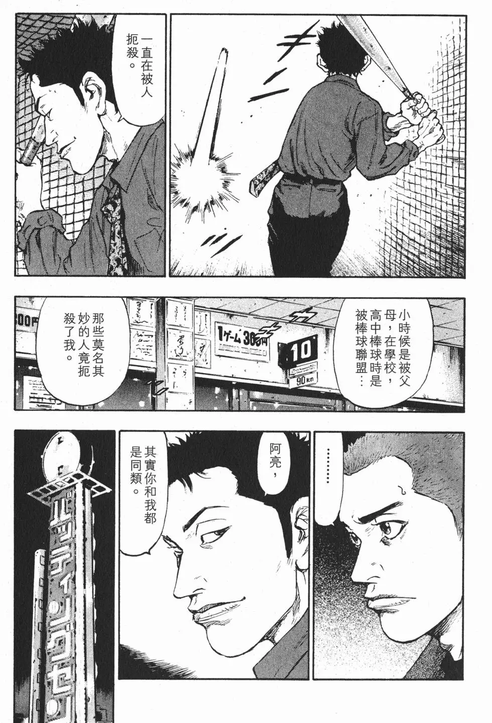 第113页