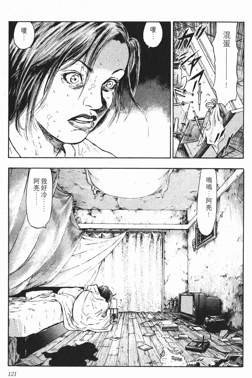 第115页