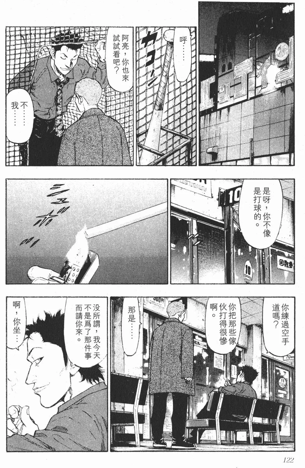 第116页