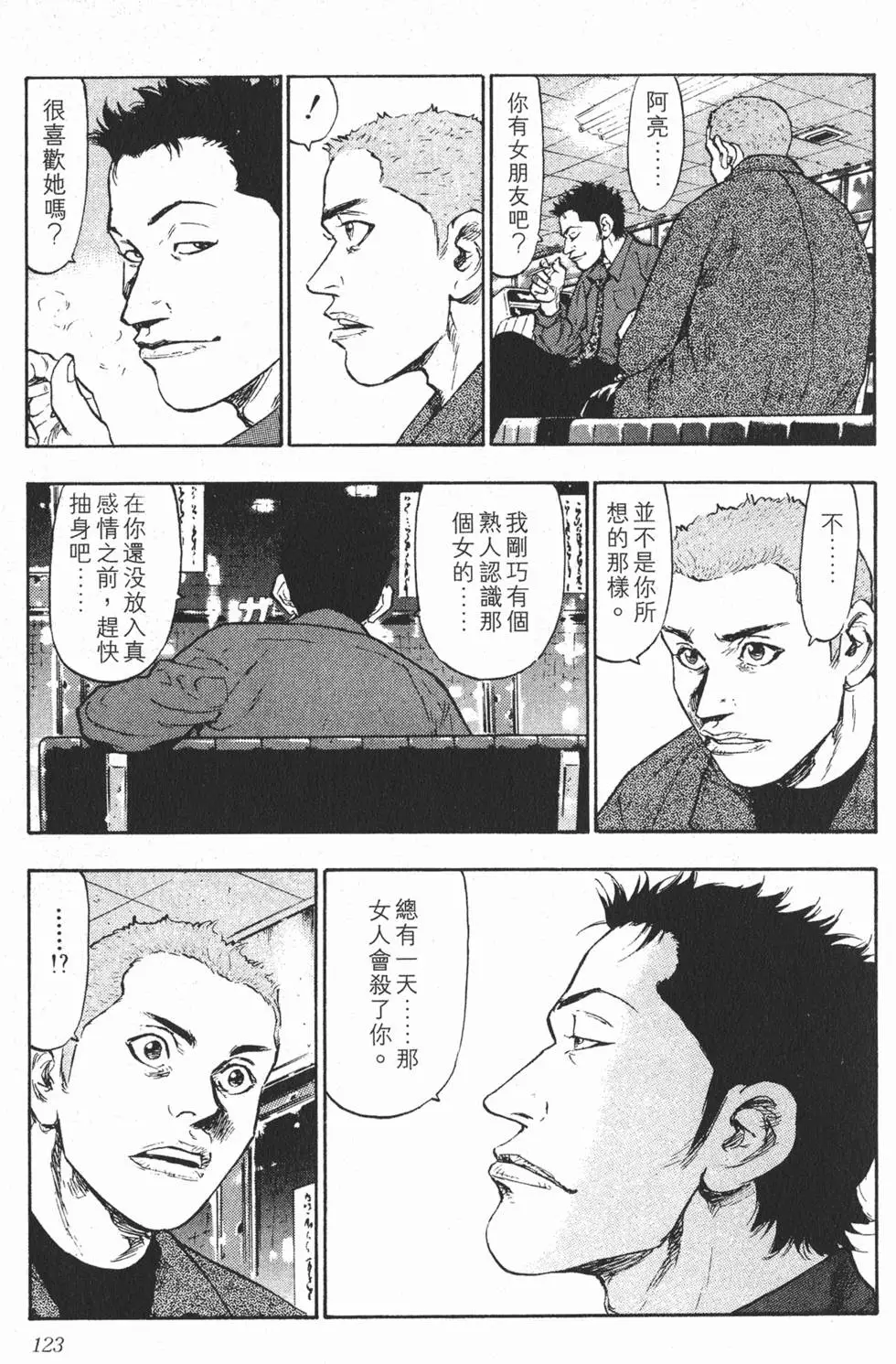 第117页