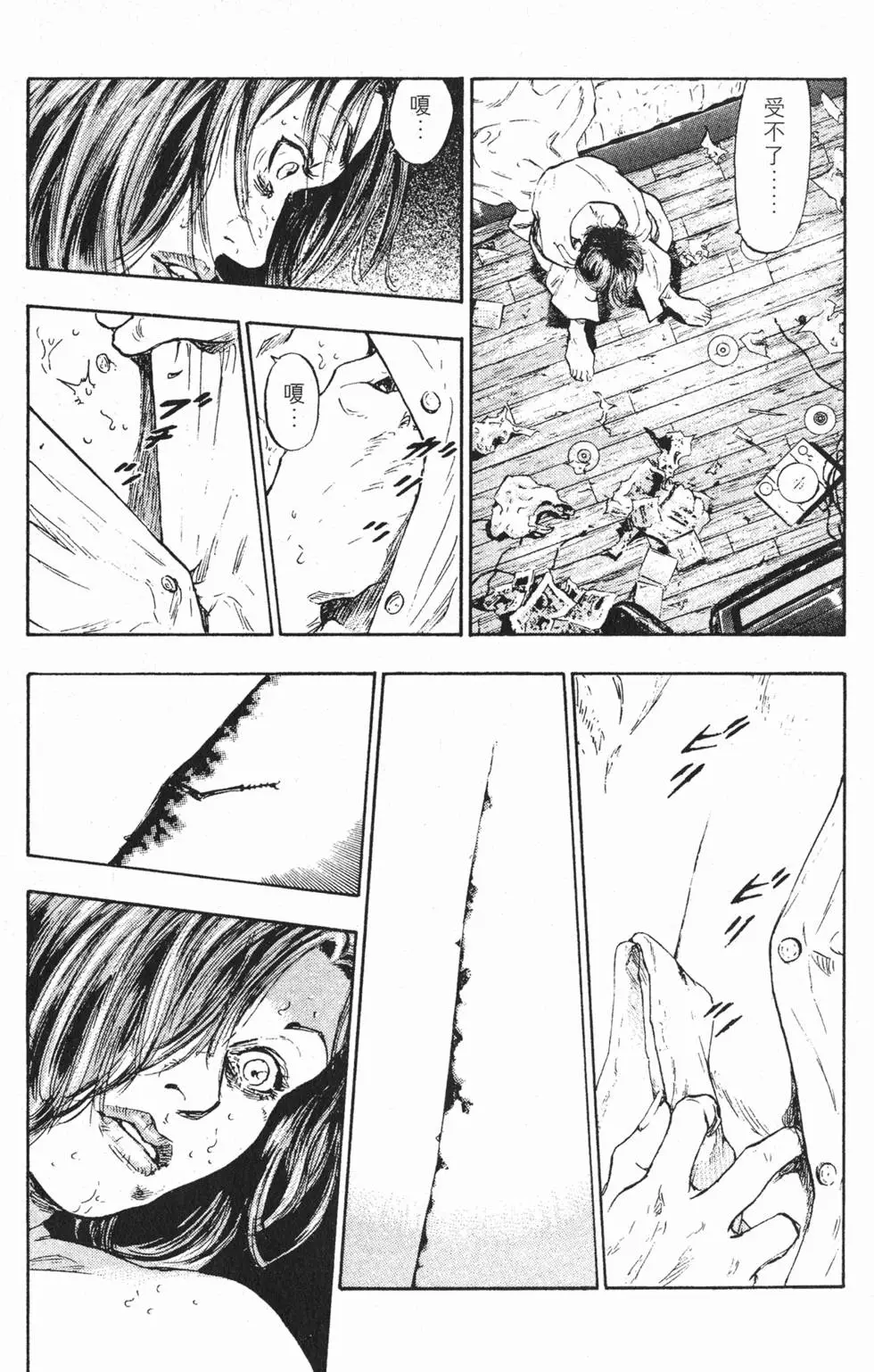 第119页