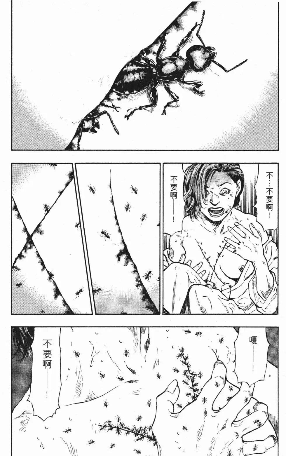 第120页