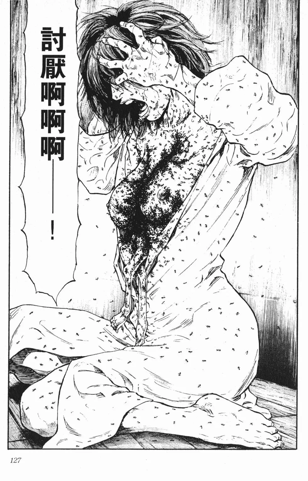 第121页