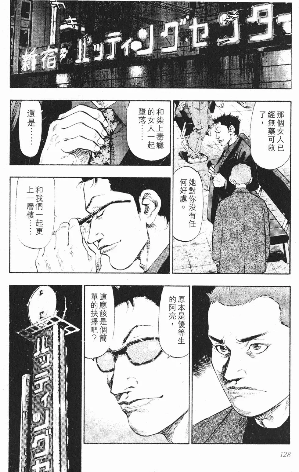 第122页