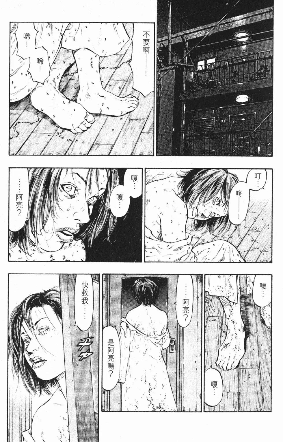 第123页