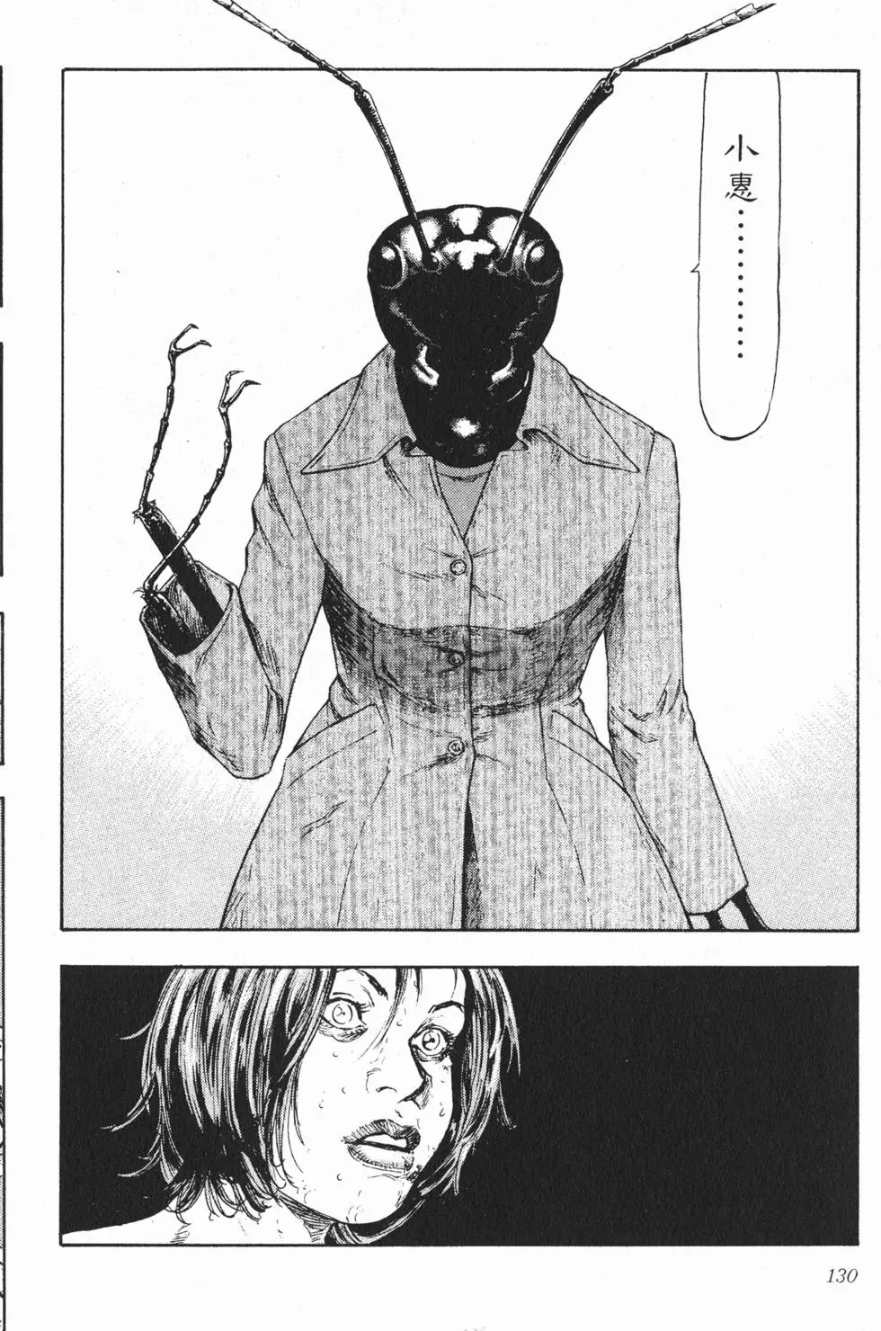 第124页