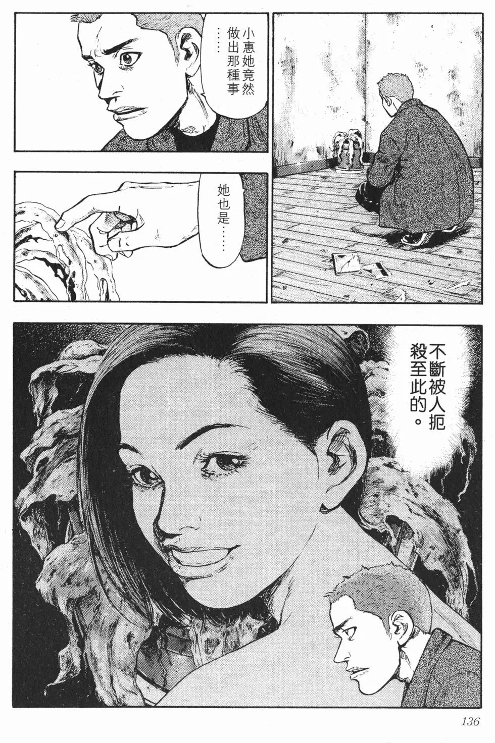 第130页