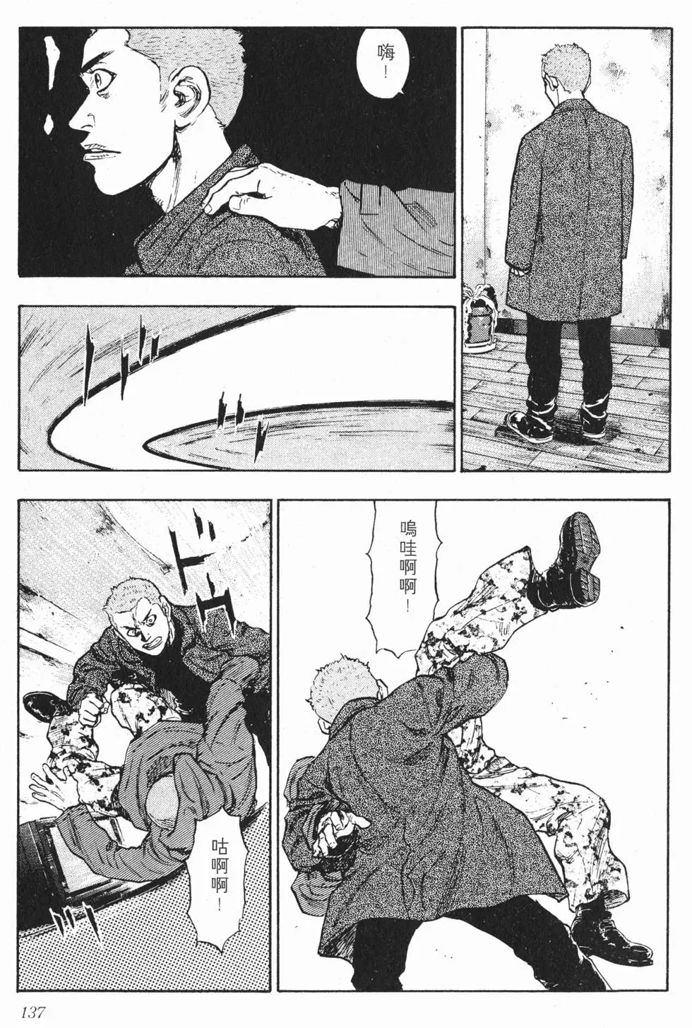 第131页