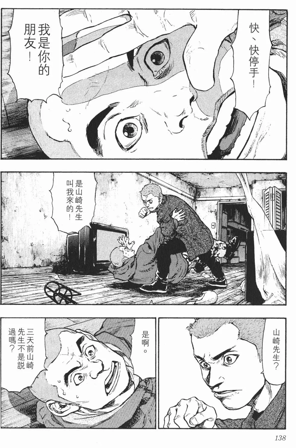 第132页