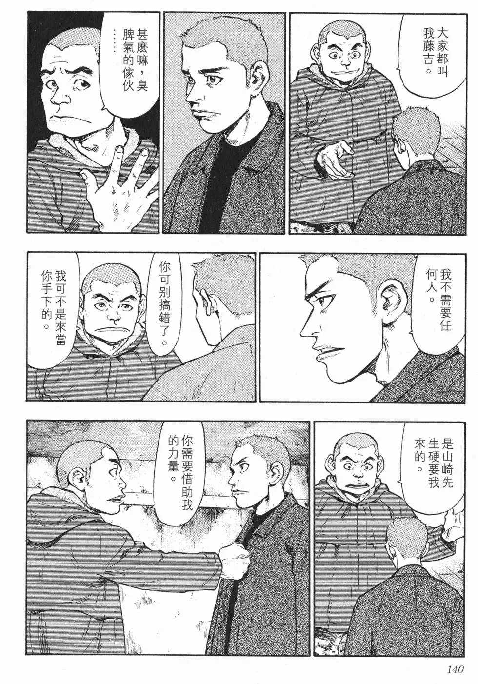 第134页
