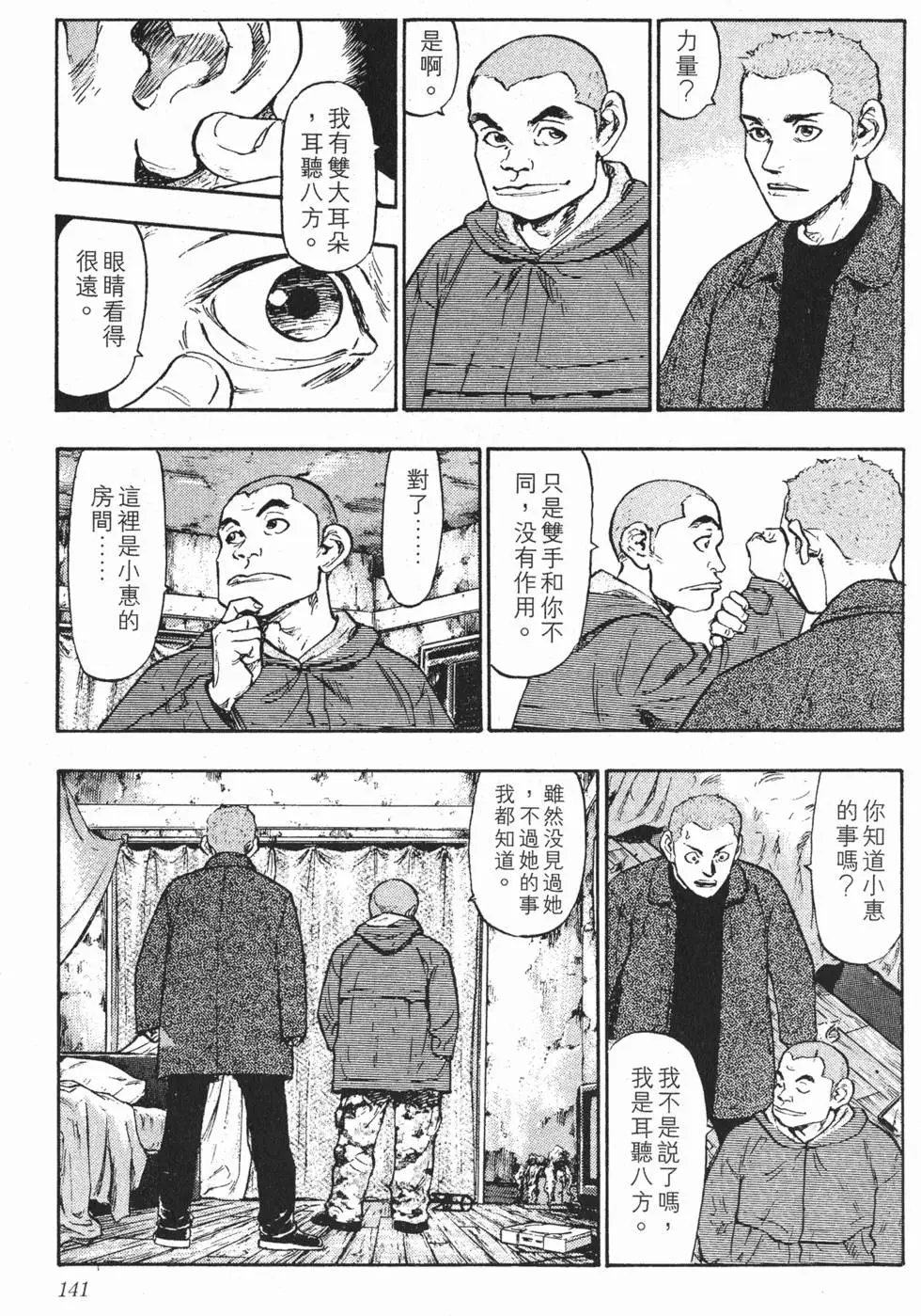 第135页