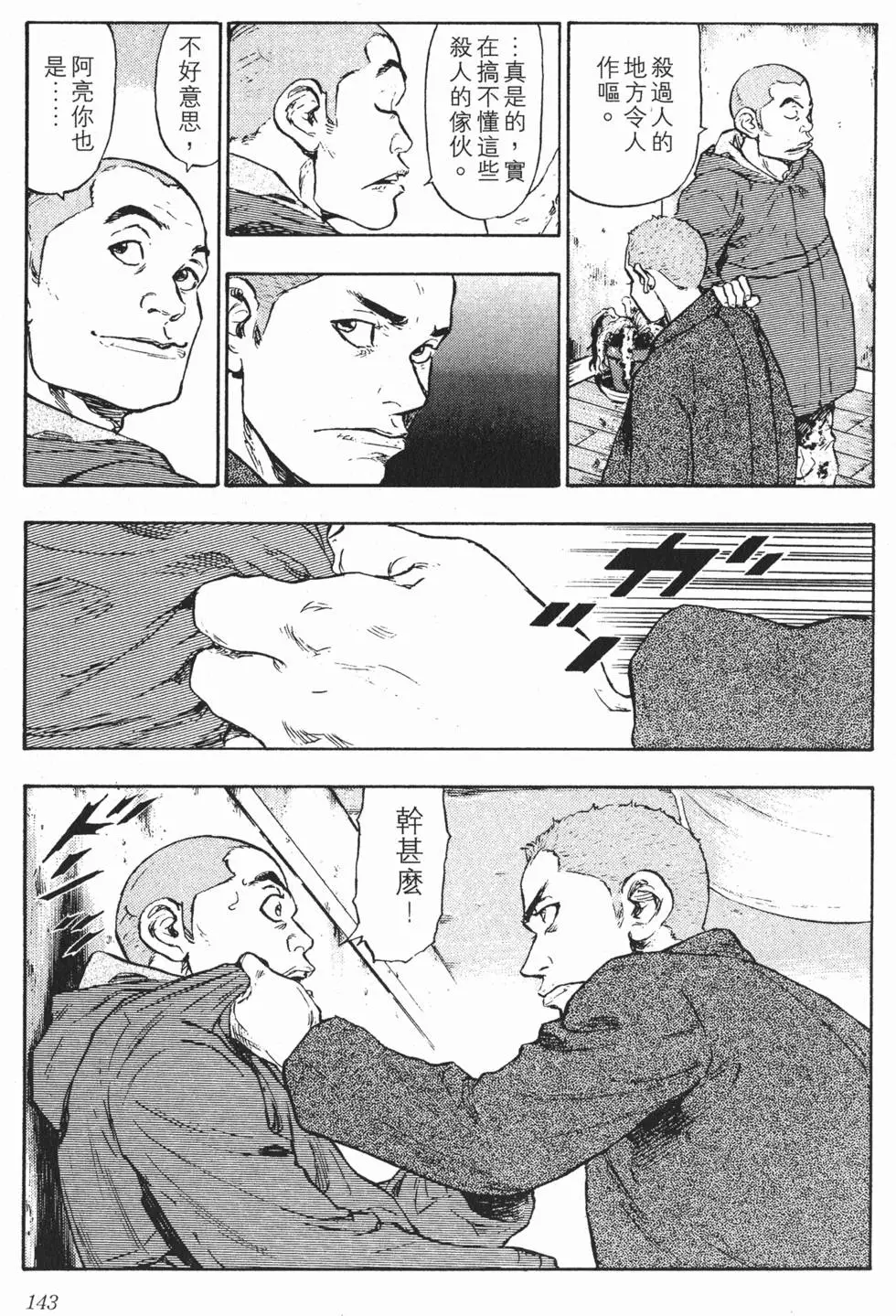第137页