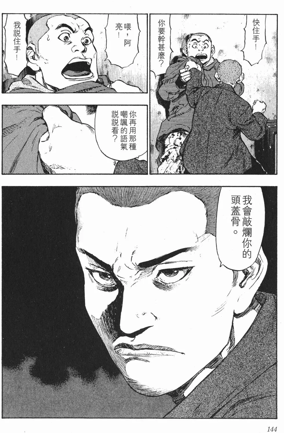 第138页