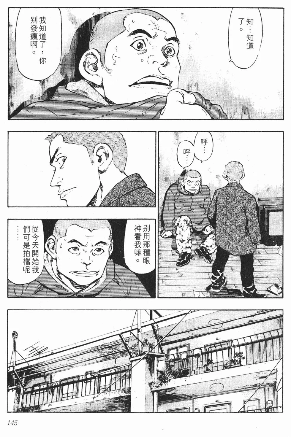第139页